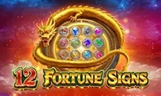12 Fortune Signs
